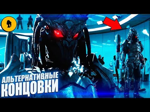Почему удалили лучшие сцены из Хищник 2018. Обзор удаленных сцен