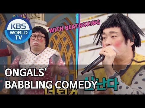 Ongals’ babbling comedy [Happy Together/2020.02.06]