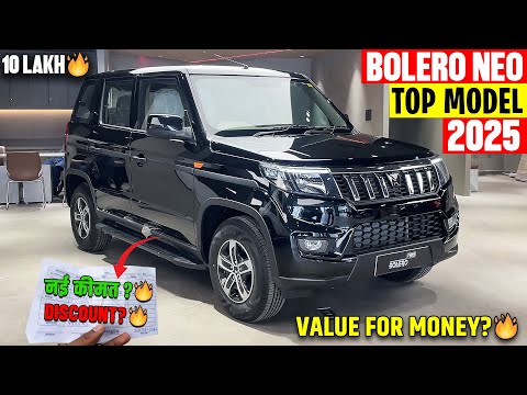 New Mahindra Bolero Neo 2025 Top Model | नई ऑन रोड किमत के साथ🔥