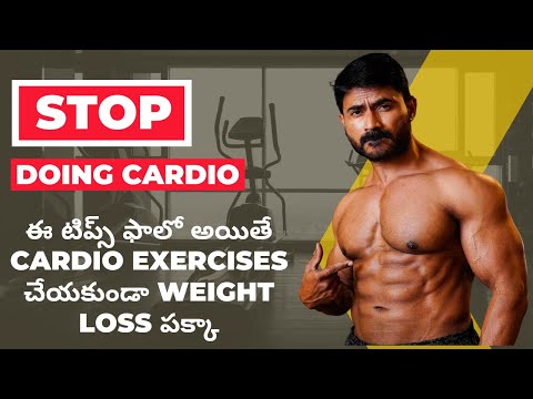 Is Cardio Really Necessary for Fat Loss? || Fitness Tips in Telugu by VENKAT FITNESS TRAINER
