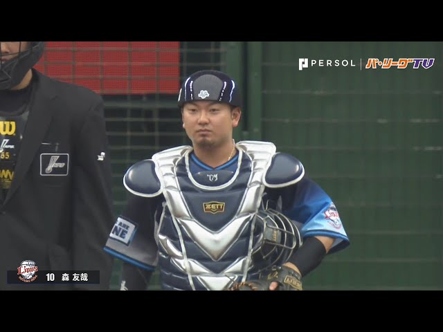 ライオンズ・森 2度の盗塁阻止とHRで勝利に貢献