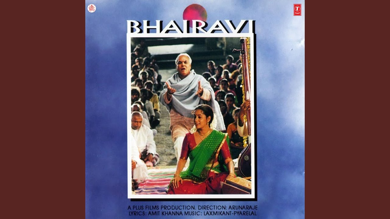 Beech Bhanwar Se Lyrics | Bhairavi | Kavita Krishnamurthy | Laxmikant Pyarelal