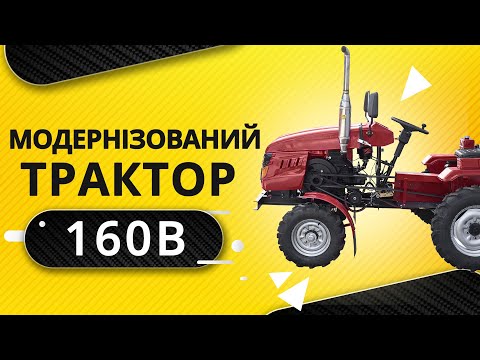 Трактор Кентавр 160B R (Синій)