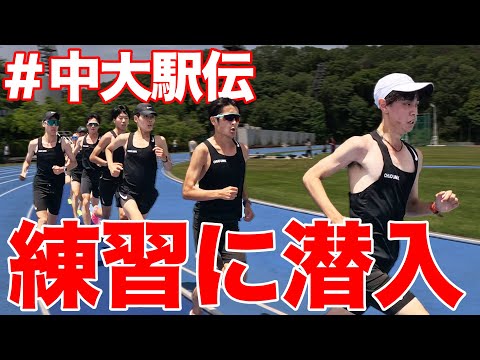 【練習風景】ポイント練習に潜入してみた | 2023