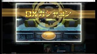 ガンオン復帰を記念してＤＸガチャ回すぜ