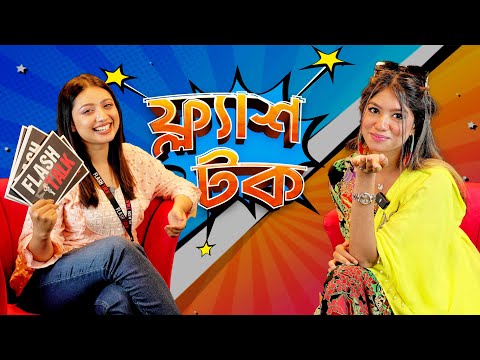 মাসে দুই লাখ টাকা কি ভাবে ইনকাম করে Anjuman Mehjabin ! | EP- 11 | Anjuman Mehjabin | Flash Talk