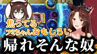 フミ様の配信にクソコメをしに来る文野環【にじさんじ/切り抜き】