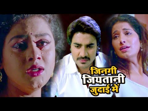 Jinagi Jiyatani Kasahu Judai Me — watch video