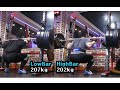 200511 로우바207kg+하이바202kg!!avi