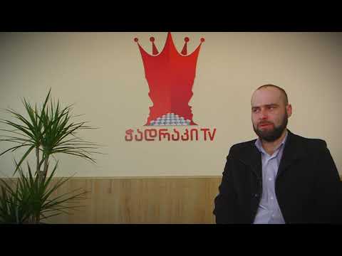 კონსტანტინე შანავა