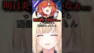 デトロイトでブチギレて0%のエンドになったラトナプティ【ぶいすぽ切り抜き】