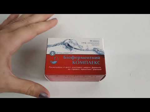 Ферментный комплекс