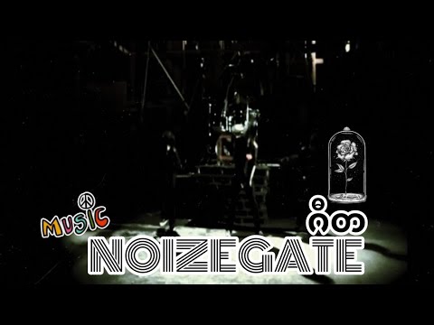 ဂီတ | Noizegate ( music video ) 
