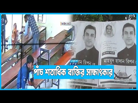 গাইবান্ধা উপ-নির্বাচনে অনিয়মের তদন্ত আরও চলবে