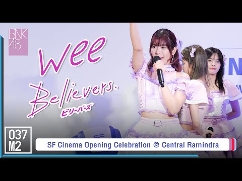 BNK48 Wee - Believers @ SF Cinema Opening Celebration [Fancam 4K 60p] 230120