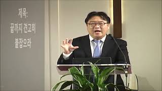 10월1일2021년 금요 예배