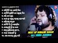 Human Sagar All Hits Odia Sad Song All Best Odia Songs Video Jukebox