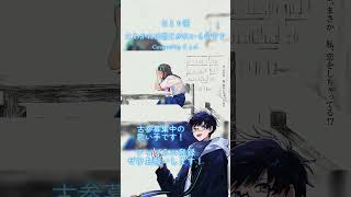なとり様の『にわかには信じがたいものです』をカバーしてみました #cover #歌ってみた #なとり #歌い手 #natori