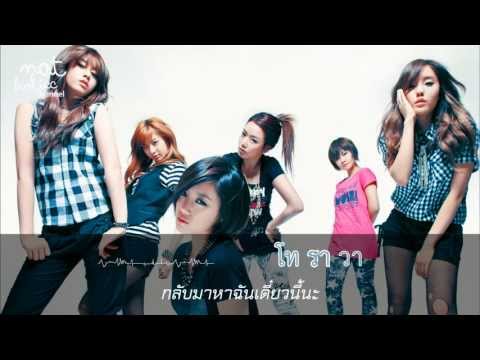 [Thai sub/Karaoke] T-ARA - Tic tic toc