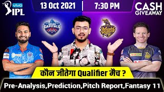 IPL 2021-DC vs KKR||2nd Qualifier Match||कौन बढ़ाएगा FINAL कि तरफ़ एक और कदम...?