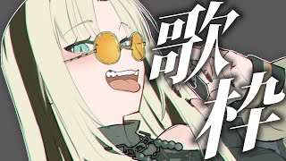 . 心のそばに / Belle - 【歌枠】新しく覚えた曲もうたっていくぞおお【虎金妃笑虎】