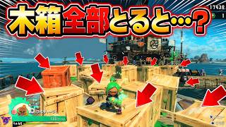 クレーンで木箱を全部取ったらアジト船が大変なことになった！【スプラトゥーンレイダース】【スプラ小ネタ】
