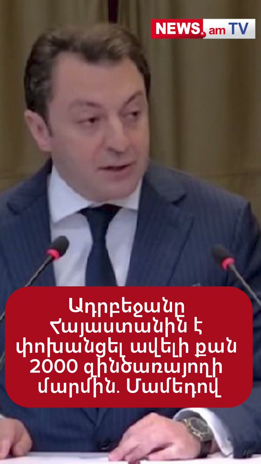 Ադրբեջանը Հայաստանին է փոխանցել ավելի քան 2000 զինծառայողի մարմին․ Էլնուր Մամեդով
