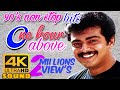 Romantic Ajith Songs -  A Compilation