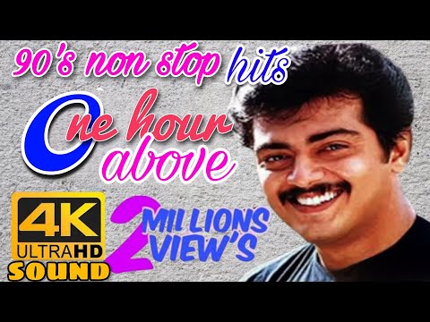 Romantic Ajith Songs -  A Compilation