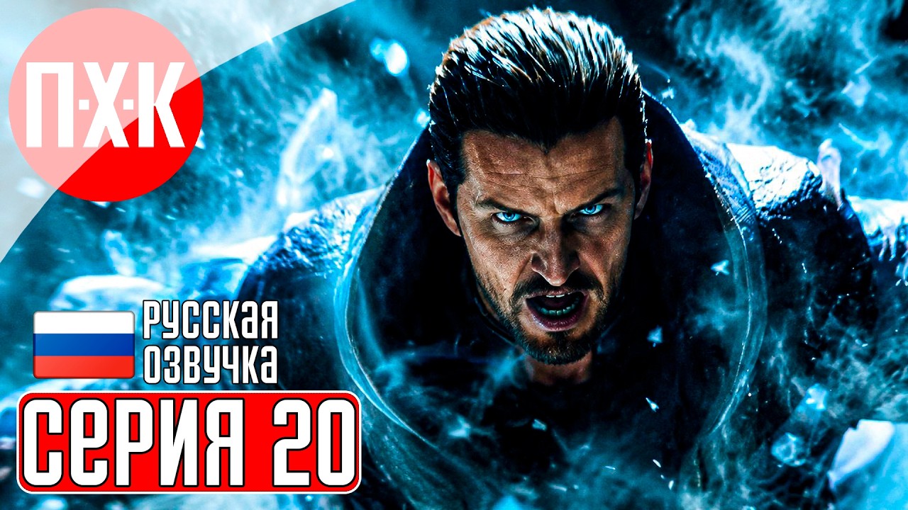 GOTHIC 1 REMAKE Прохождение 20 ᐅ Юбилейный выпуск.