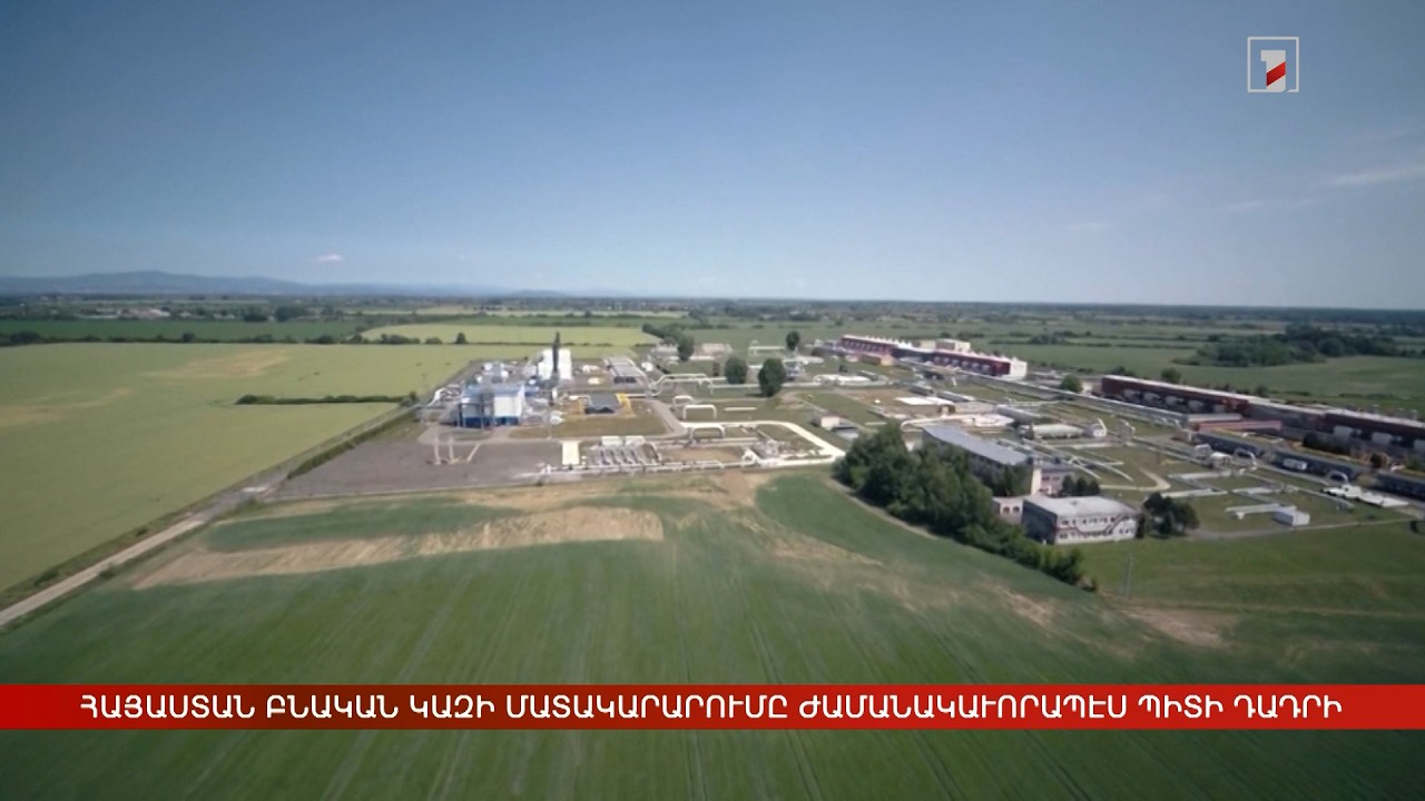 Արևմտահայերէն լուրեր. Սեպտեմբեր 14. 2026