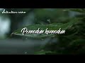 Thenmerku Paruva Kaatru Song Karuththaama Arr Vairamuthu