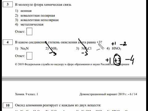 демоверсия гиа по химии 2016 фипи