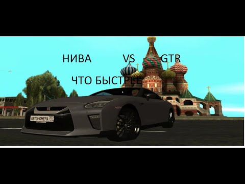 Nissan GTR и Niva вышли в финал против Ferrari. Драг-рейсинг