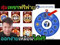 ฟีฟาย 9999999