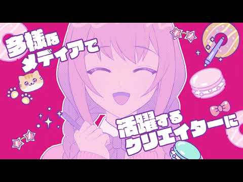 メディア表現学科 2025年 京都精華⼤学デザイン学部が変わる !🌟