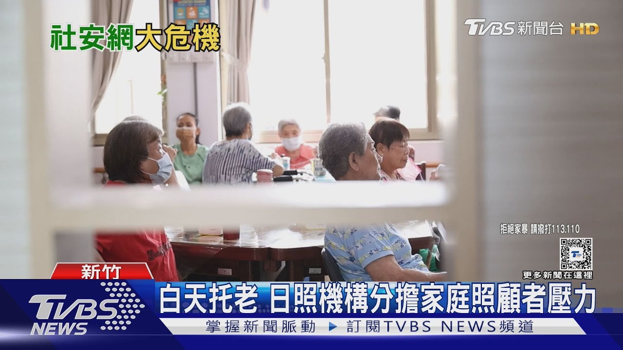 小孩打爸媽!家庭照護壓力下老人虐待案例激增