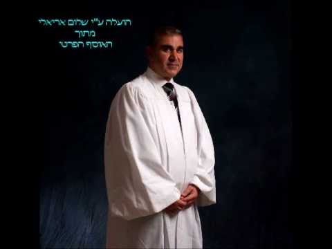 Chon Tachon according to the egyptian custom moshe chabusha