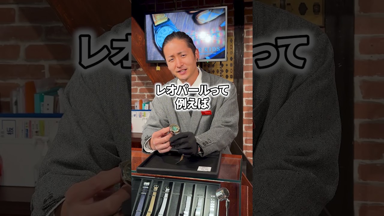 【破格】〇〇円でヴィンテージ時計が買えた…！