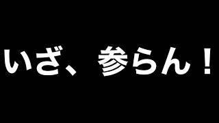 監視のプロと日本事故物件監視協会３