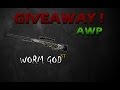 CS:GO | Giveaway #3 