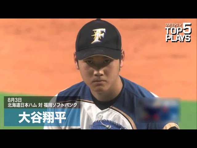 Weekly TOP 5 Plays【2014/7/29～8/3 Week18】