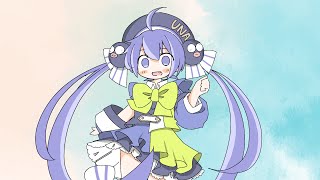 不釣合少女 / 音街ウナSV