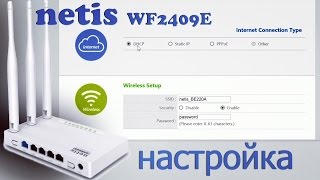 NETIS SYSTEMS WF2409E - відео 2