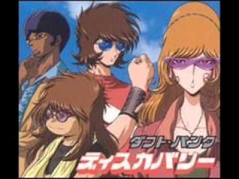 Daft Punk - 01. - One More Time (ft. Romanthony)