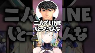 ハセシンとボドカの馴れ初めがカップルみたいで爆笑する藍沢エマ【ぶいすぽっ！切り抜き】 #藍沢エマ #ぶいすぽ #shorts