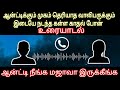 ஆன்ட்டிக்கும் முகம் தெரியாத வாலிபரு�