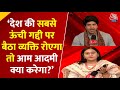 Bahas Bazigar जहां जहां चुनाव आता है वहां वहां �
