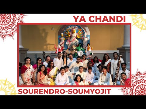 YA CHANDI | MAHALAYA SONG | SOURENDRO-SOUMYOJIT