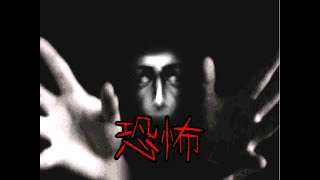 【ホラー実況】SCP-087をベースにした階段降りるだけなのに何か怖いゲーム